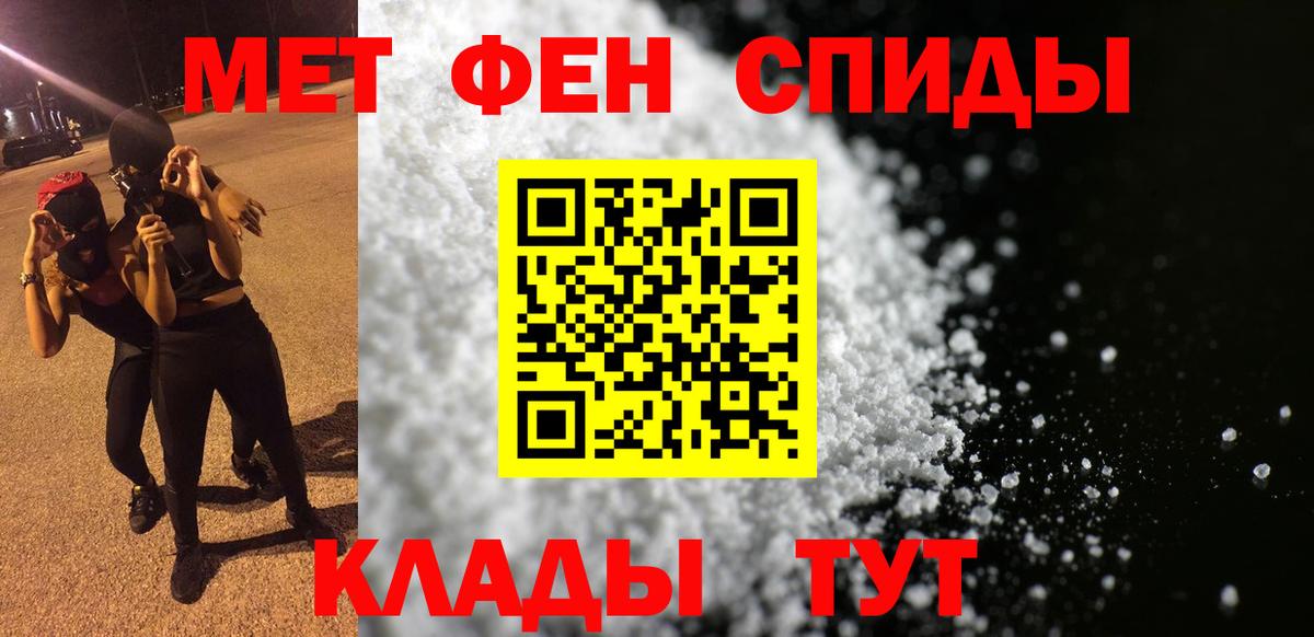 Гатчина  Амфетамин  Вход с VPN  Амфетамин Premium 