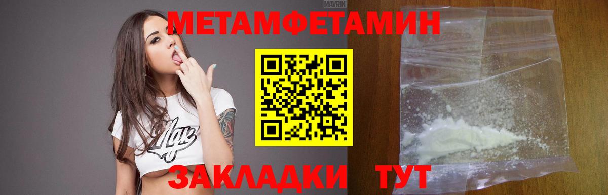 Амфетамин Premium Гатчина