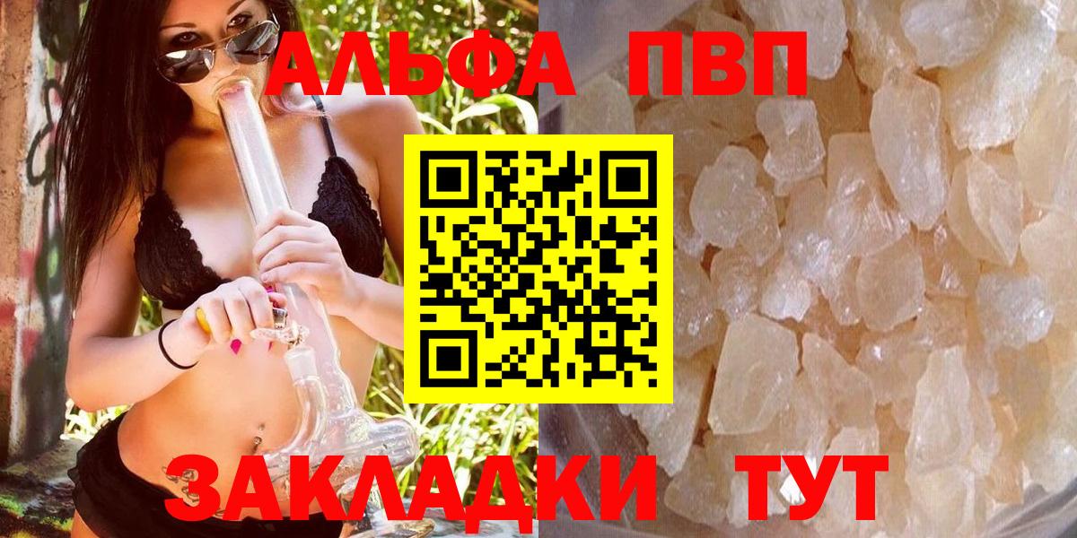 А ПВП СК КРИС  Альфа ПВП СК КРИС  Вход с VPN  Гатчина  APVP Соль 