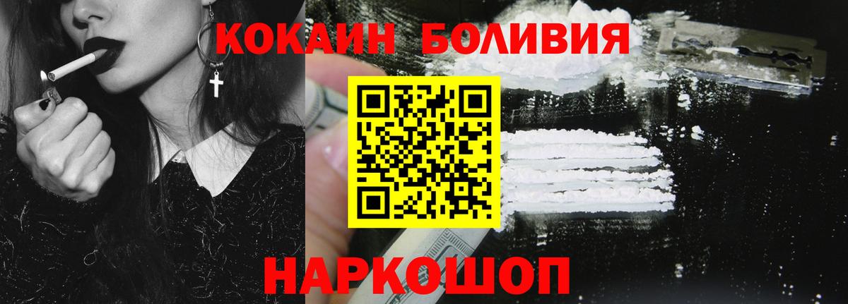 КОКАИН Перу Гатчина