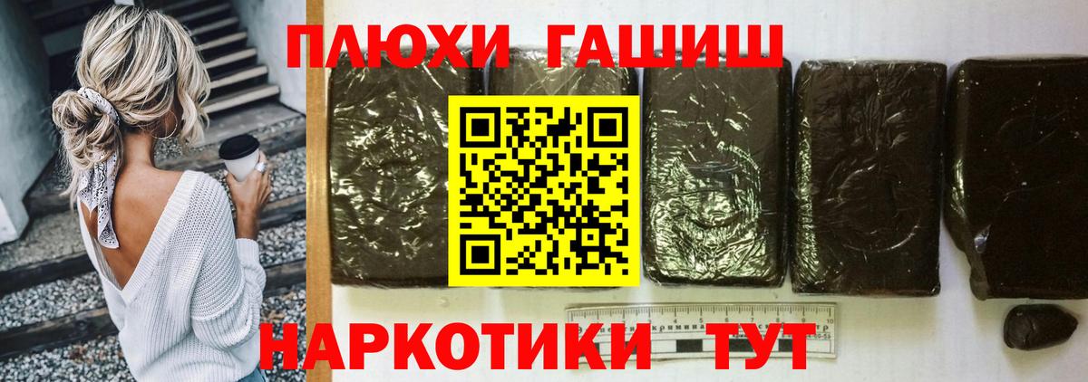 ГАШ Изолятор Гатчина