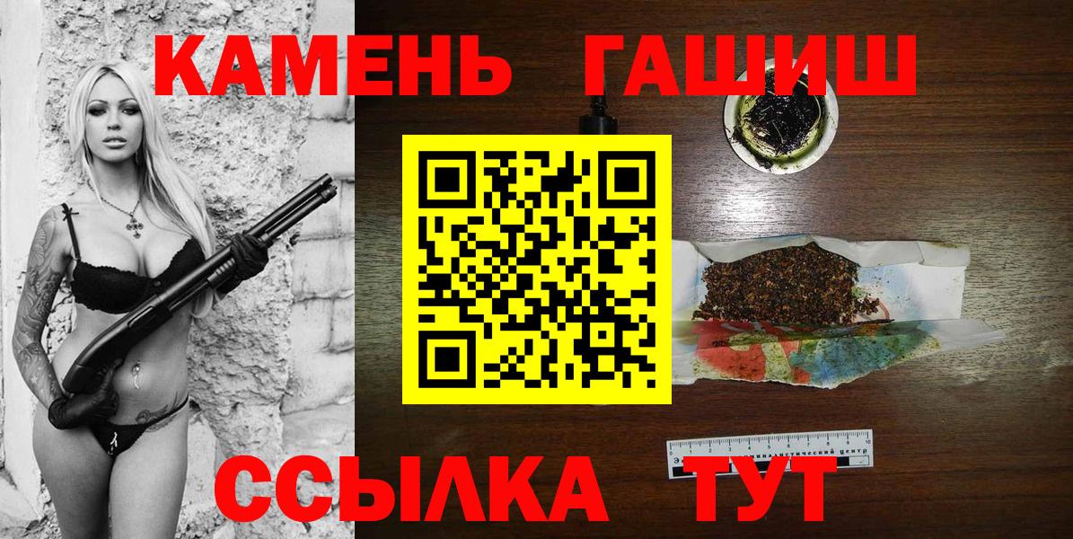 Гашиш Ice-O-Lator  Гашиш  Гашиш Ice-O-Lator  Гатчина  Вход с VPN 