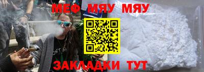 стафф Балаково