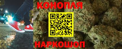 стафф Балаково