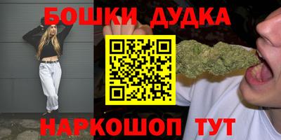стафф Балаково