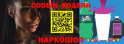 стафф Балаково