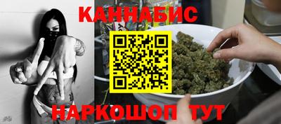 стафф Балаково