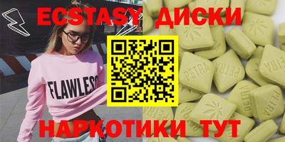стафф Балаково