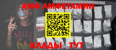 стафф Балаково