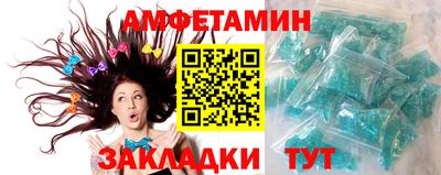 стафф Балаково