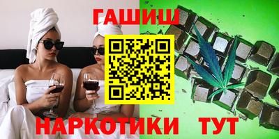 стафф Балаково
