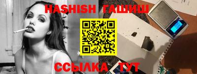 стафф Балаково