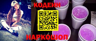 стафф Балаково