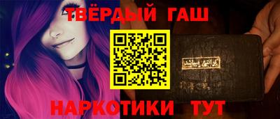стафф Балаково