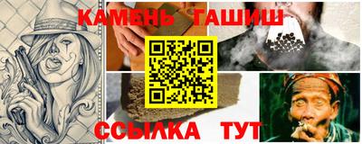 стафф Балаково