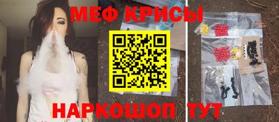 стафф Балаково