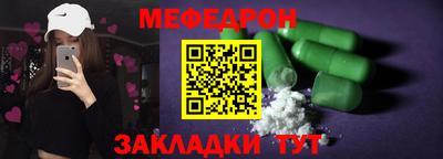 стафф Балаково