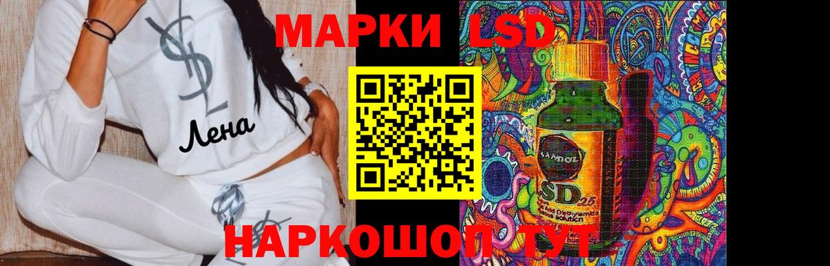 Гатчина  Лсд 25 экстази кислота  ЛСД экстази  гидра маркетплейс  Вход с VPN 