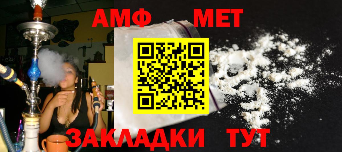 Первитин Декстрометамфетамин 99.9% Гатчина