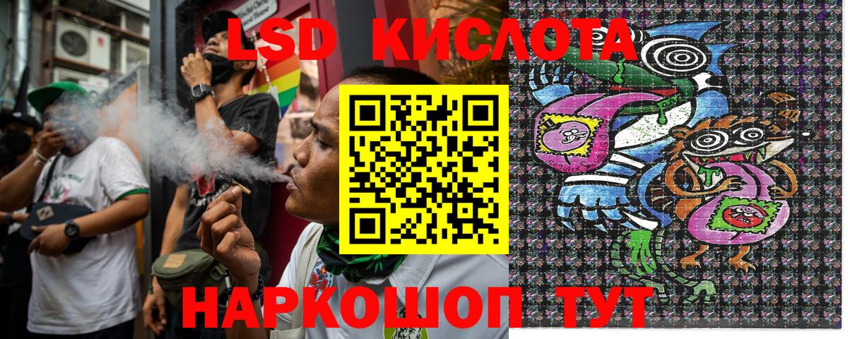Наркотические марки 1,5мг Гатчина