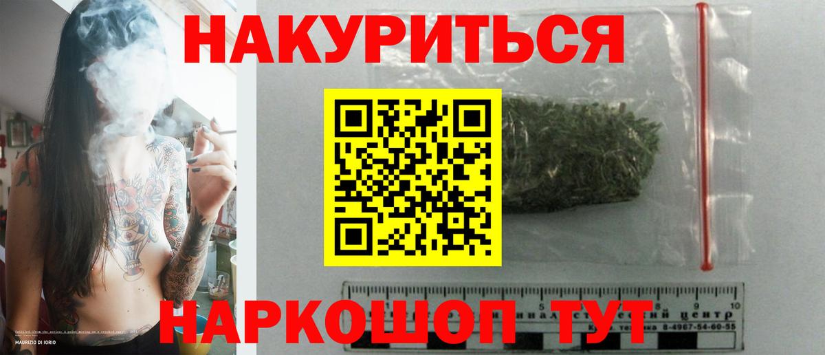 Каннабис LSD WEED  Вход с VPN  Бошки Шишки план  Гатчина  Бошки Шишки тримм 